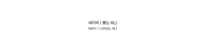 [숏&롱/기모ver."사이드투톤"]기모 투웨이 조거 와이드 가능한 사이드 폴딩 절개 투톤 트레이닝 팬츠 상세 이미지 10