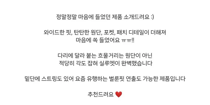 미오 패치 카고 팬츠 - 3 color 상세 이미지 6
