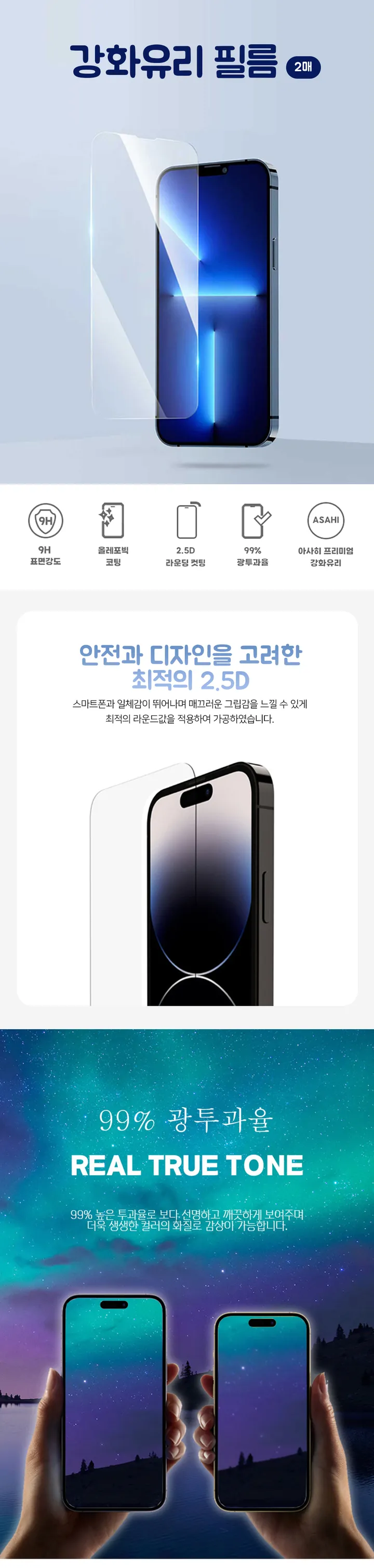 🏆최저가/BEST🏆 초슬림 투명 클리어 케이스 / 변색없는 투명 범퍼 케이스/ 투명케이스 아이폰&갤럭시 전기종 특가 상세 이미지 50