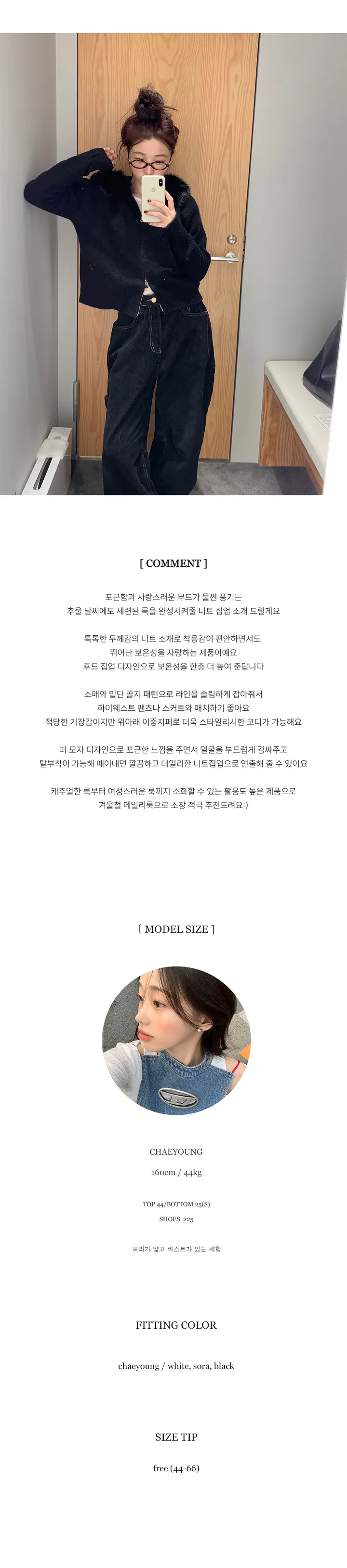 [문의폭주☃️/겨울여행룩] 스노우벨 - zip up 상세 이미지 3