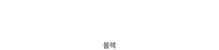 [마지막🔥소량입고🙏][허리잘록][미친여리핏] 비율 최강 찰랑 추리닝 셋업 상세 이미지 10