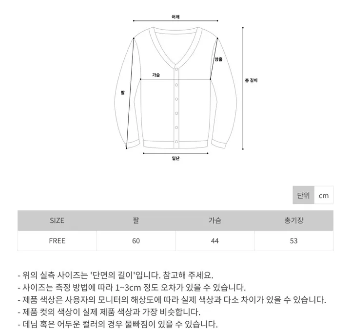 가로수길 후드 집업 (수입의류) 상세 이미지 8