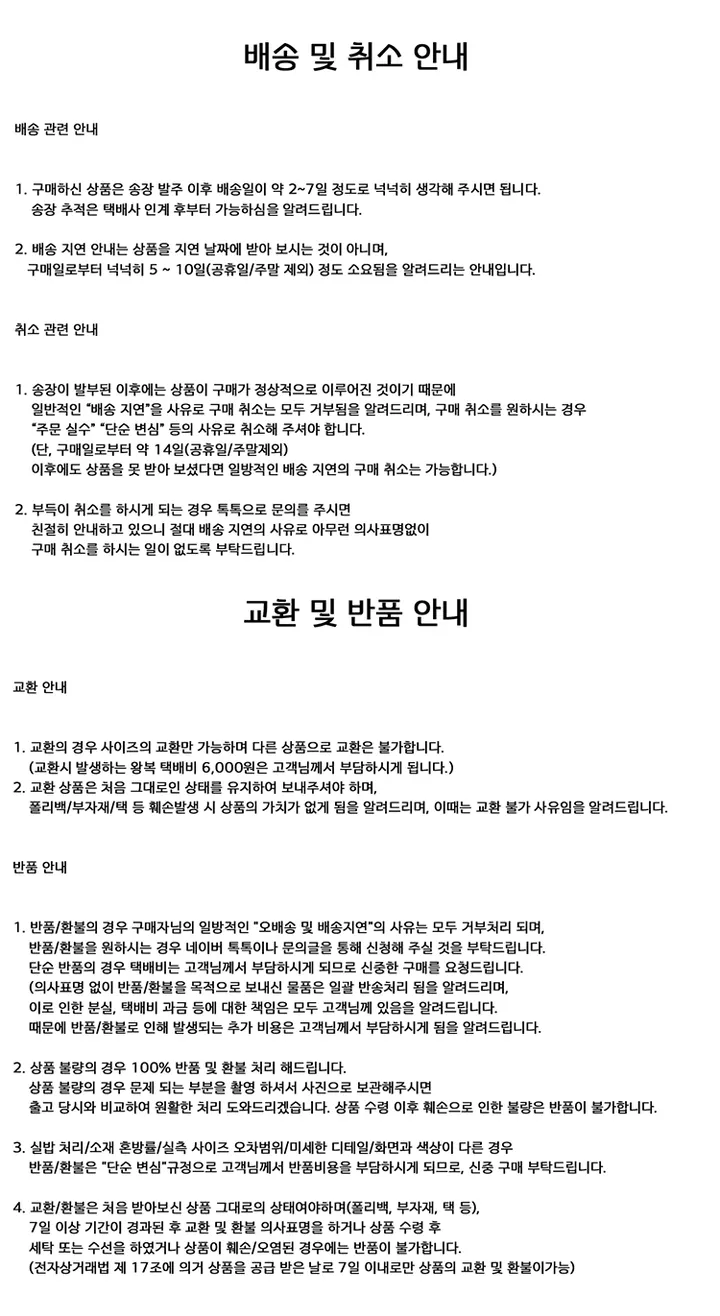 🎀봄신상 탄탄이 투피스 스커트세트 셔츠 남방 코디해결 상세 이미지 26
