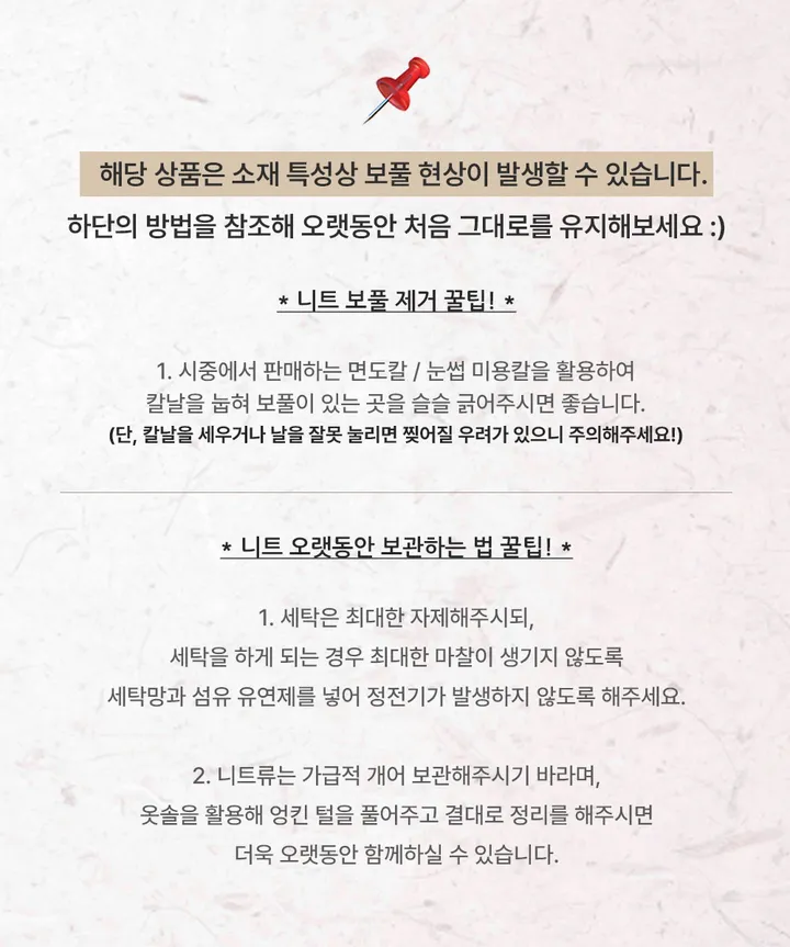 라이나 텐셀 레이어드 가디건 (10 color) 상세 이미지 2