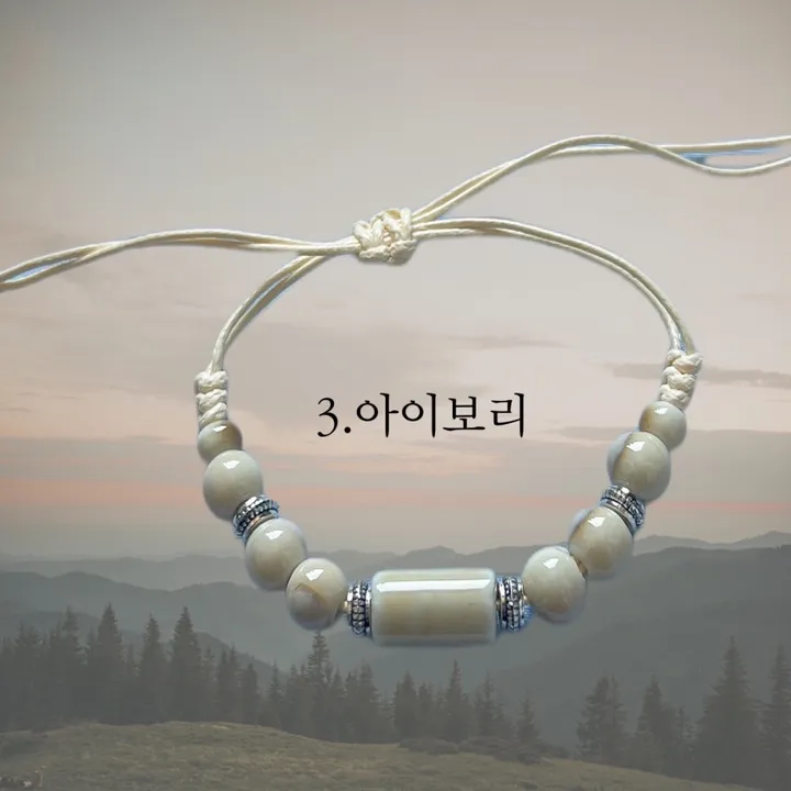 (1+1) 1탄 매듭 팔찌 2개 상세 이미지 8