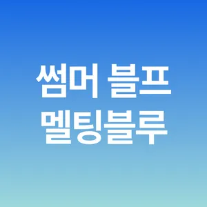 마켓 이미지