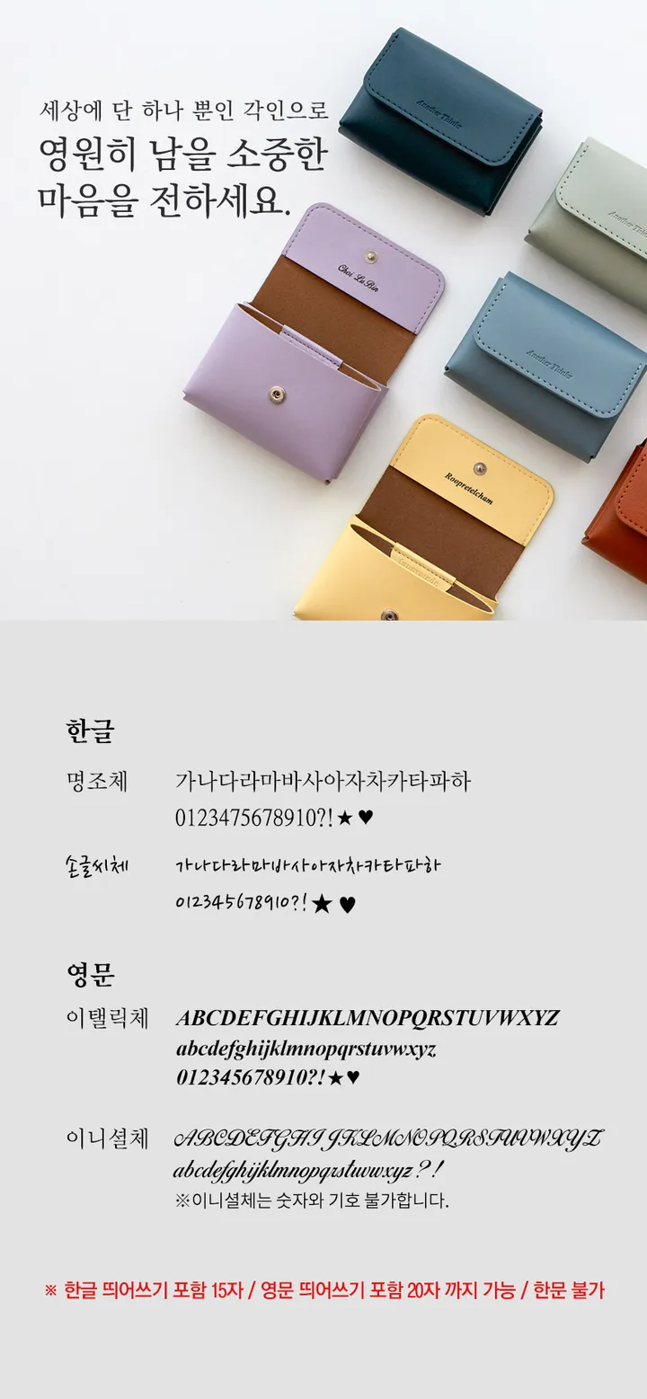 [각인가능] 가죽 2단 분리수납 식빵 카드지갑 명함지갑 상세 이미지 1