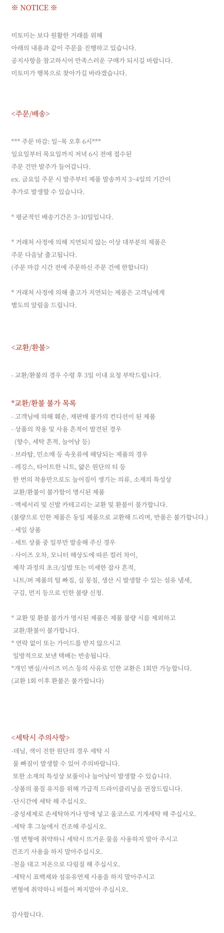 [겨울신상] 노르딕 후리스 집업(2c) / 겨울아우터 겨울후리스집업 남자후리스 여자후리스 상세 이미지 32