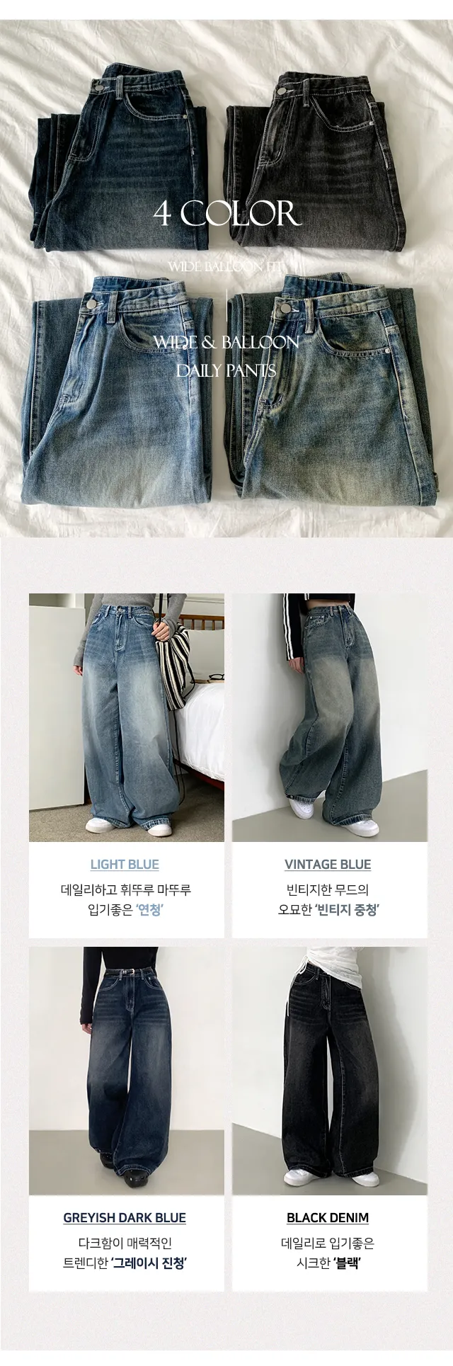 [초와이드/3단기장/투웨이/💗제작특가] 럭코이 캣브러쉬 워싱 밑단 스냅 버튼 청바지 하이웨스트 와이드 데님 팬츠 상세 이미지 6