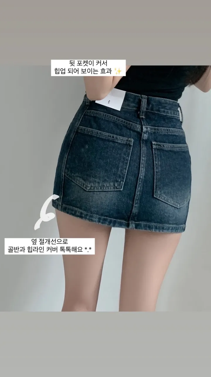 미니 스커트 상품상세 이미지-S2L5