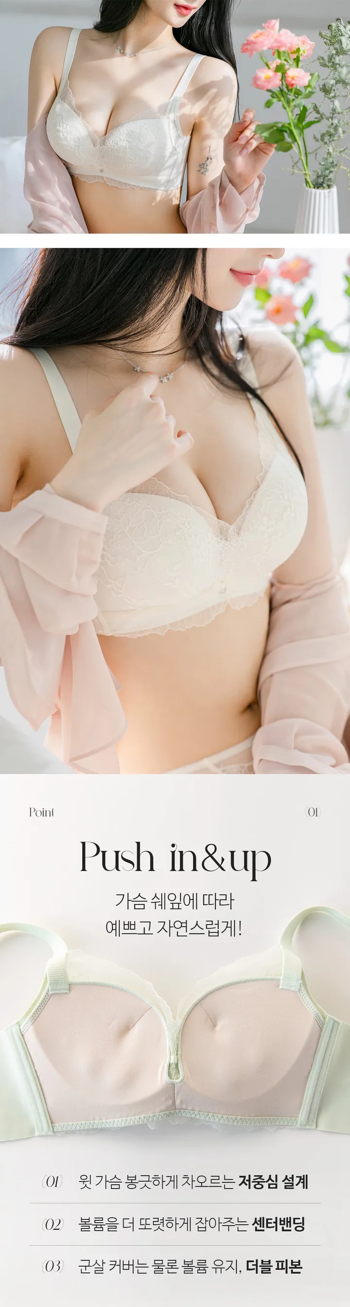 쉿🧞‍♀️옷맵시가 달라지는 비밀🧞‍♀️이끌림 뽕브라+팬티SET 상세 이미지 6