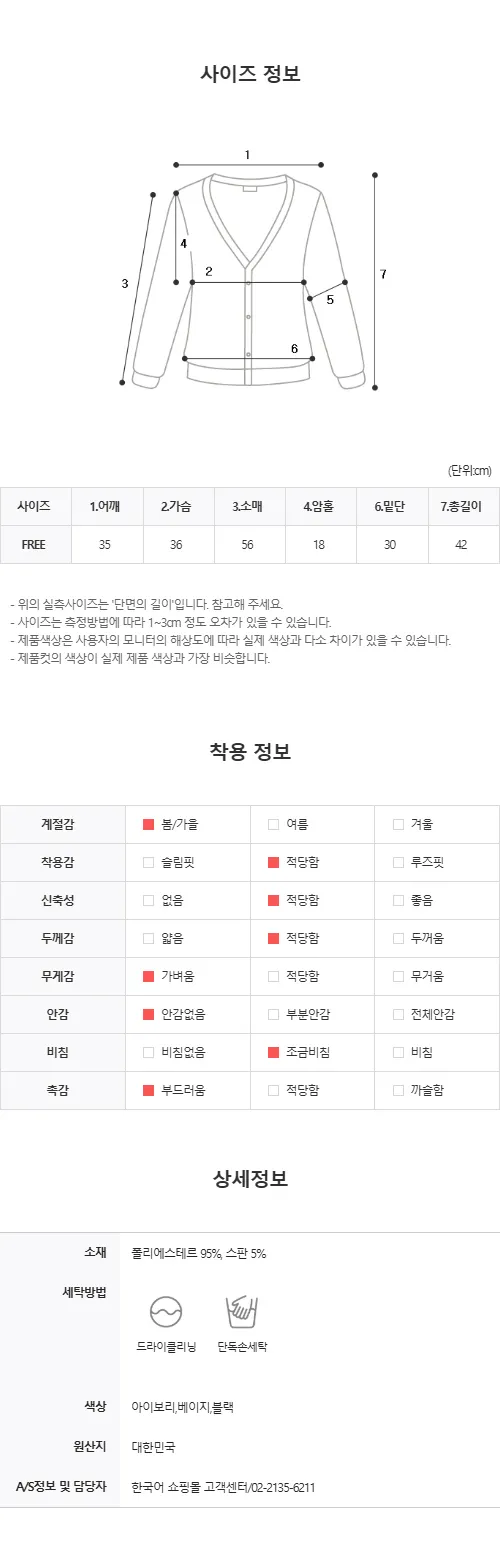 투게더 트위스트 리본 스트랩 가디건 상세 이미지 28