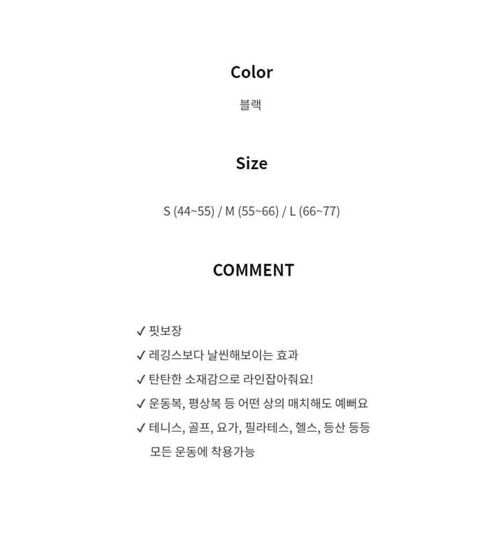 [기능성소재/Y존부각X] 5부바이크쇼츠 5부레깅스 바이커쇼츠 필라테스 요가복 트레이닝 스판쇼츠 테니스하의 운동복 상세 이미지 3