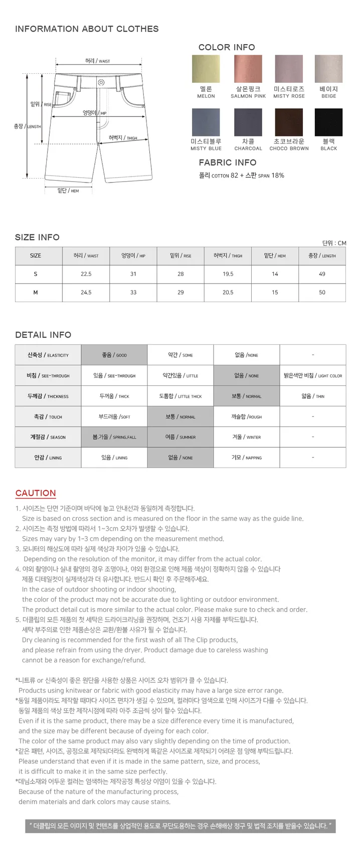 [요가복/필라테스복] 미스티 스판 기능성 5부 레깅스, 바이크 팬츠 운동복 상세 이미지 10