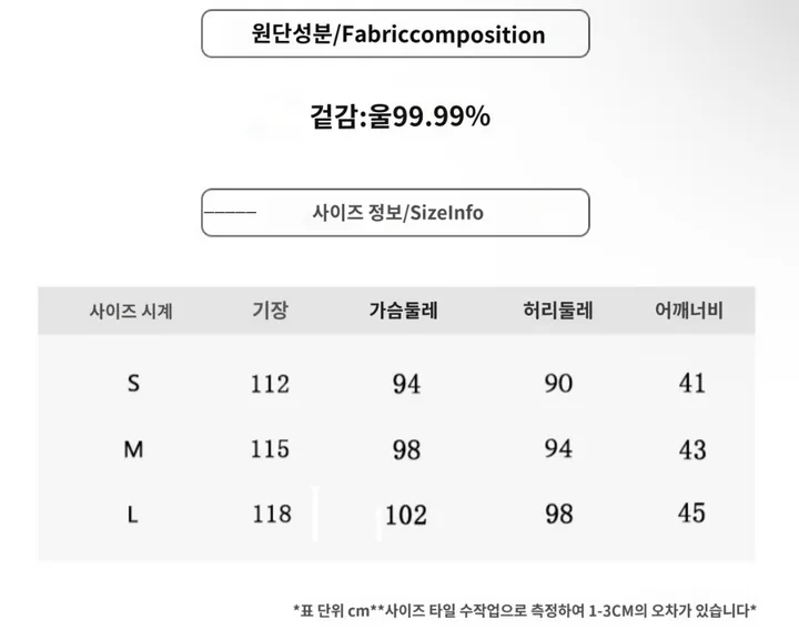 [*허위저렴이주의*/(울100)케이프탈부착] 엘빈 케이프 스트랩 울 롱 코트 하객룩 연말룩 상세 이미지 2