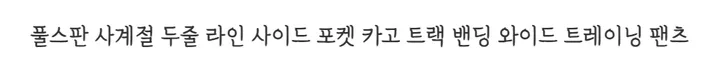 [기간세일]덤블 양털 경량 후리스 커브 배색 하이넥 빅사이즈 오버핏 스트링 후드 집업 자켓 점퍼 상세 이미지 24