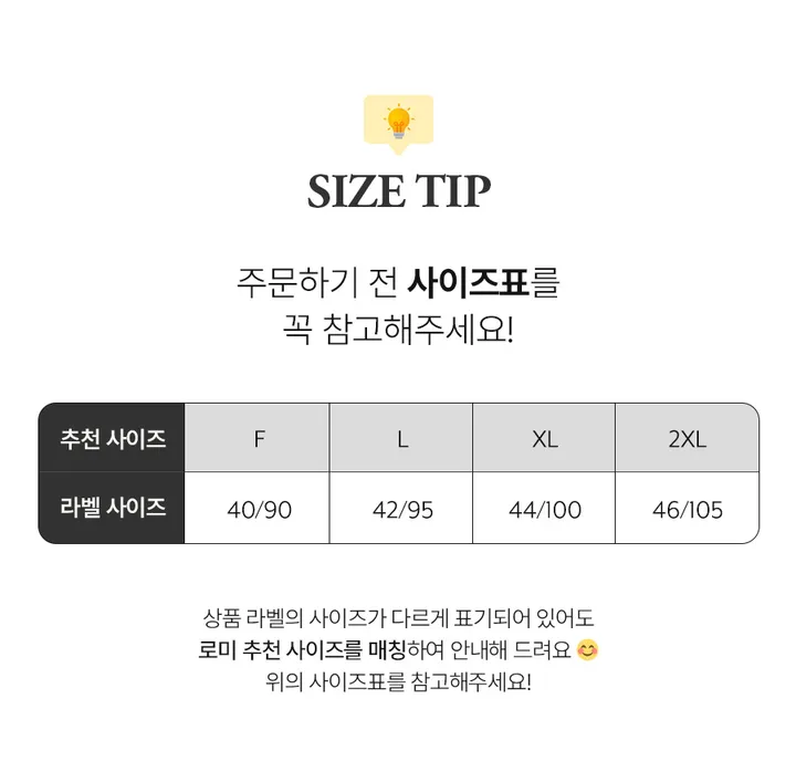 러브셔링 브라 상세 이미지 2