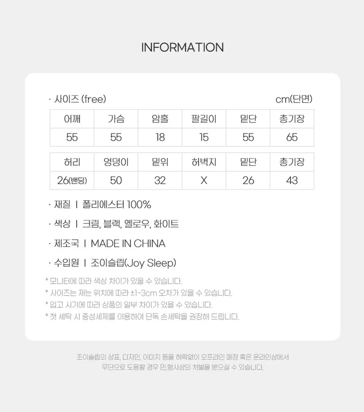 [당일발송🚚/81종]  원피스 나시 반팔 잠옷세트 상세 이미지 83