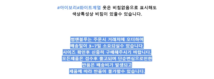 [1000장돌파💛/니트맛집/] V넥 베이직 기본 니트 10color 상세 이미지 82