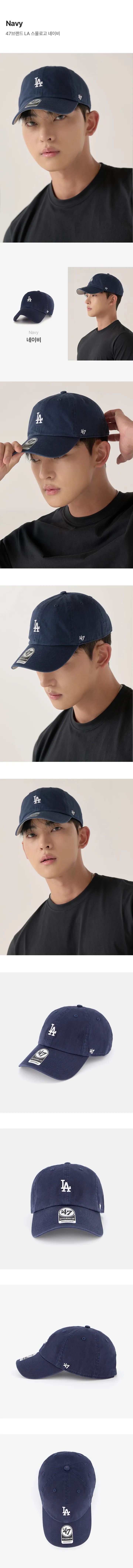 47브랜드 야구모자 볼캡 LA NY 스몰로고 MLB모자 상세 이미지 8