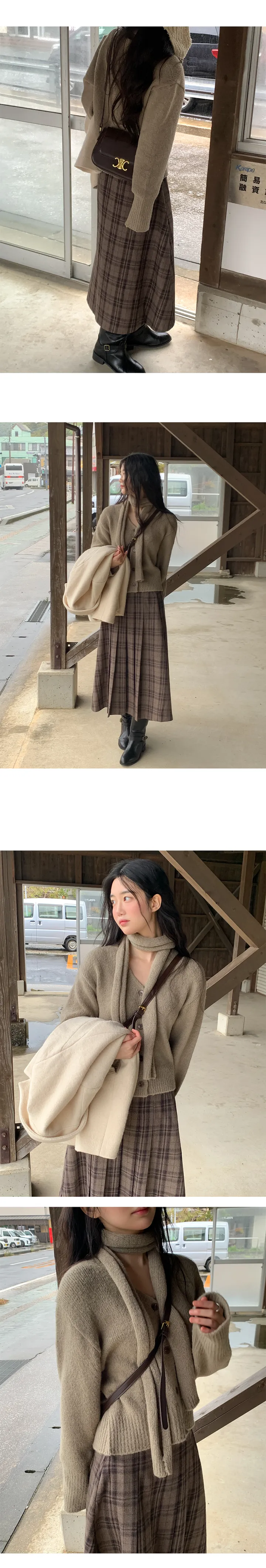 나이니 