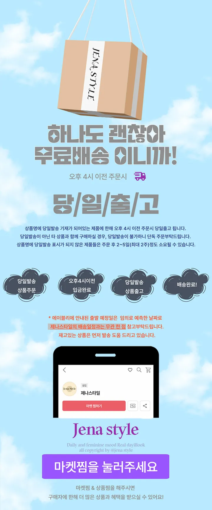📌최저가 여깁니다! 데일리템은 미리 쟁여두어요!  [간절기필수/기본템] 스탠다드 크롭 데님 청자켓  2color 상세 이미지 1