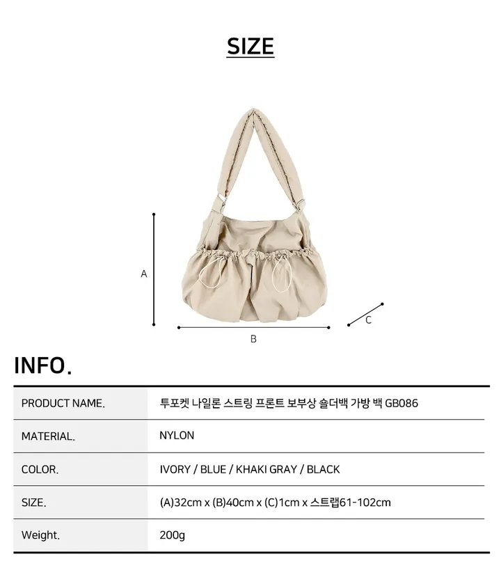 🔥당일출고/주문폭주🔥 투 포켓 나일론 스트링 프론트 보부상 여행용 크로스 숄더백 하객룩 가방 패딩백 구름백 수학여행 개강룩 휴양지 GB086 상세 이미지 9