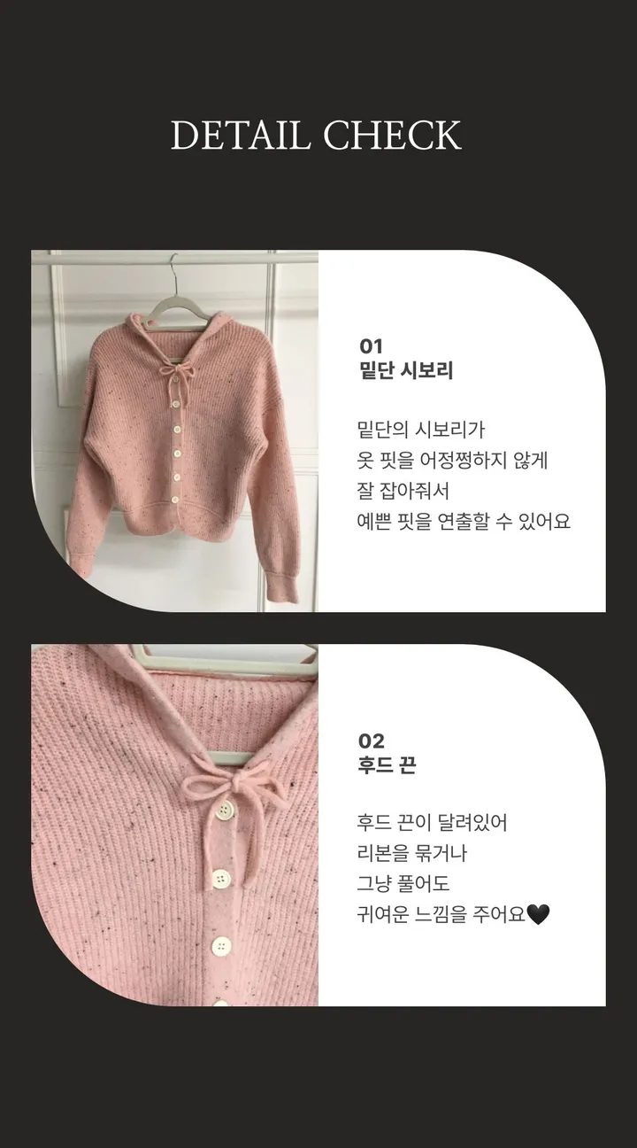 [후드/3컬러]후드 리본 니트 가디건 상세 이미지 5