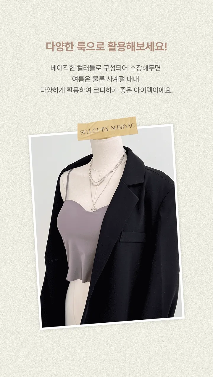 [묶음할인특가/💥~3XL/~99까지]캡내장 에어리스 슬림핏 크롭 브라탑나시  여름이너 레이어드나시 상세 이미지 6