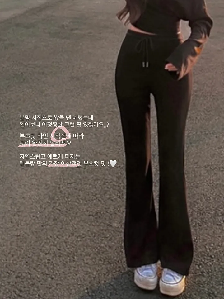 황금비율 2단기장 y존부각X 부츠컷 트레이닝 팬츠 밴딩 부츠컷레깅스 나팔바지 추리닝 트레이닝팬츠 상세 이미지 2