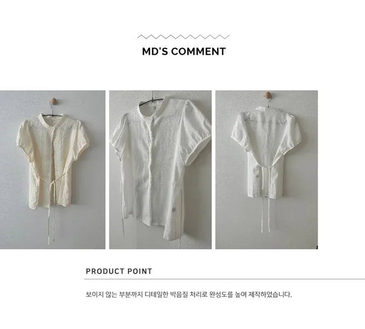 반팔 티셔츠 아이보리 색상 이미지-S1L60