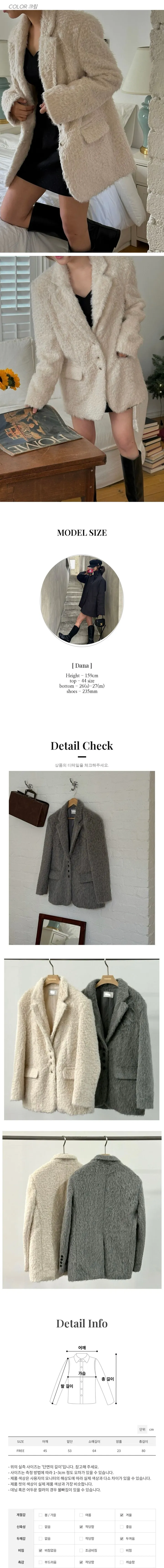 [핏보장*/클래식🍷] 모헤어 자켓 하프 코트 2 color 상세 이미지 3