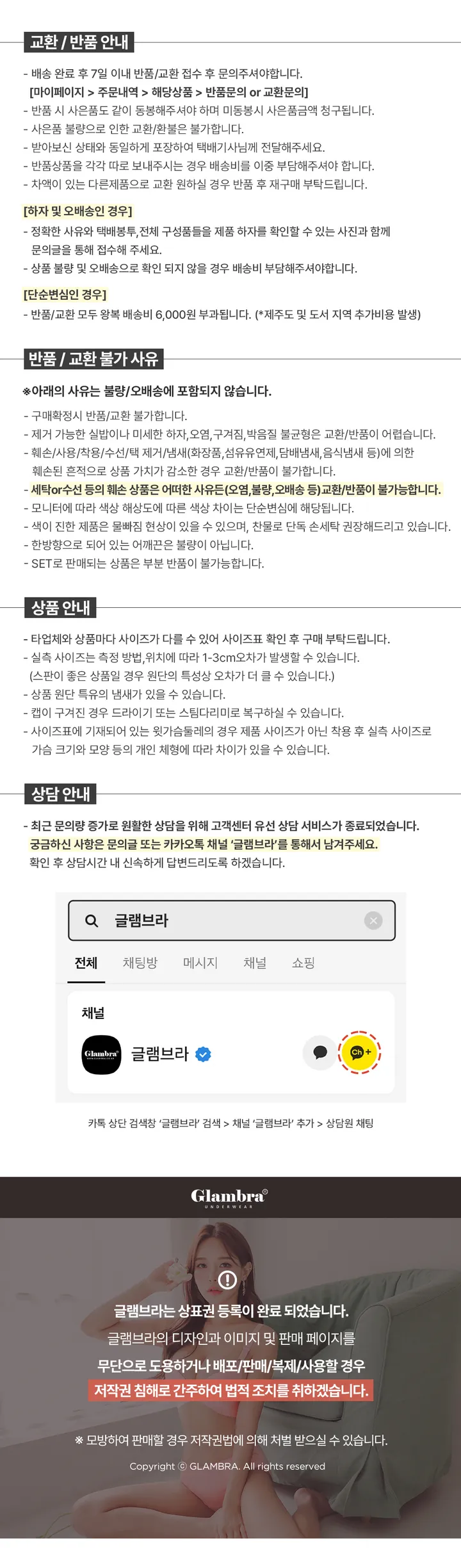 [🚀당일발송/100만장돌파/3일특가💕A컵이~C컵으로💕] 심플 퍼펙트 노와이어 사기브라 벌어진 처진 가슴 모아주는 브라 팬티 세트 가슴골 보장 상세 이미지 5