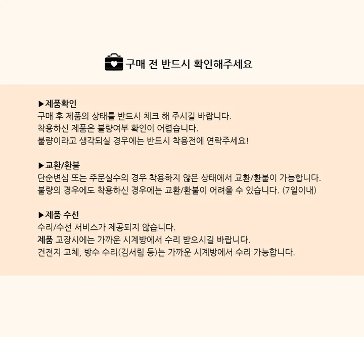 여성용 메탈밴드 탱크 사각시계 스퀘어 프레임 클래식 시계 상세 이미지 17