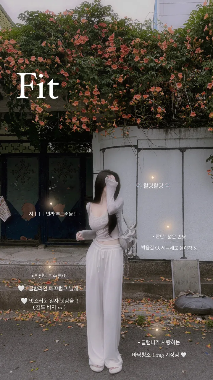 역대급..사장강추🩷교복장담* - 3color / 역대급핏 꼭 ...해주세요/ 찰랑 밴딩 스판팬츠 롱팬츠 롱바지 트레이닝팬츠 츄리닝 츄리닝팬츠 긴바지 와이드팬츠 여름 바지 상세 이미지 1
