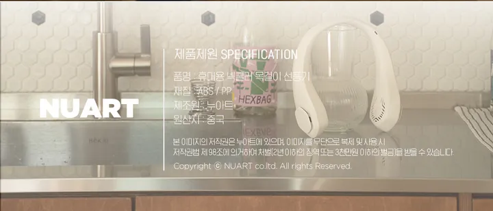 💕내일도착/어버이날💕넥밴드 휴대용 선풍기 핸즈프리 듀얼 넥쿨러 미니 여름 필수 아이템 여행 캠핑 목 선풍기 충전식 저소음 3컬러 에어 터보 용량 4000mAh 부모님 커플 우정 상세 이미지 25