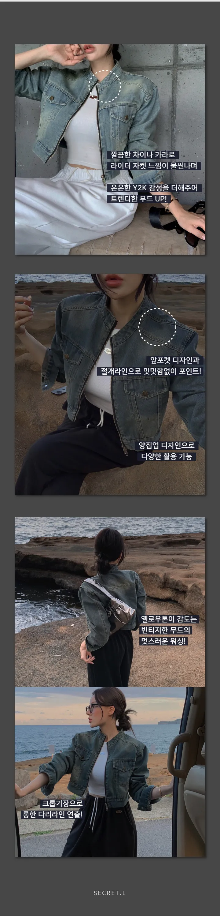 [뉴컬러추가]우븐 차이나 워싱 데님자켓 상세 이미지 3