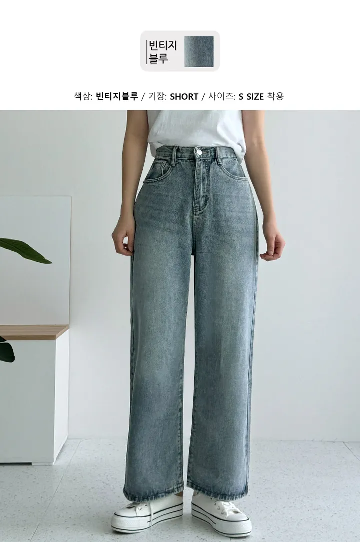 [3단기장/~2XL/6color/핫아이템]노수선와이드기획데님팬츠 상세 이미지 11