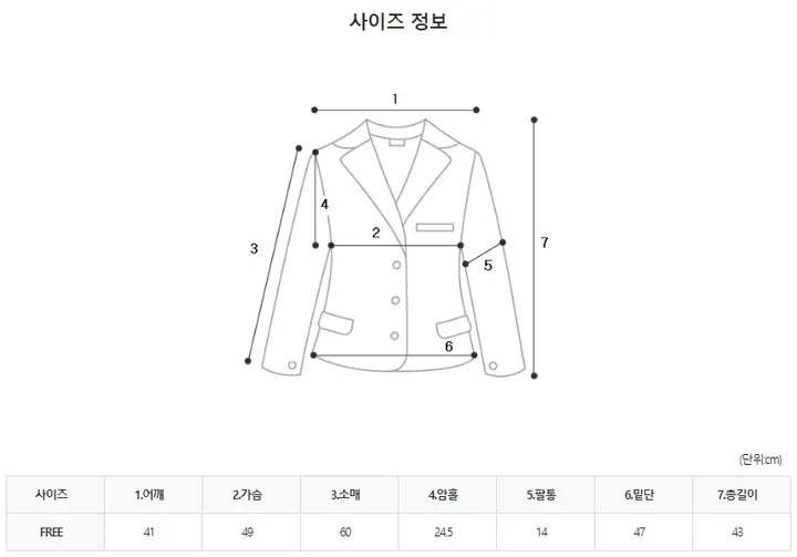 [MADE,쓰리피스,단품ok] 로제 미니멀 크롭 셋업 (6color) 상세 이미지 163