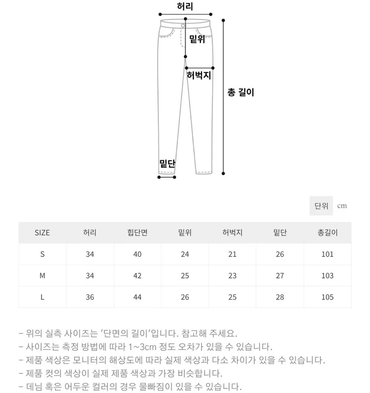 카리나 빈티지  포켓 포인티 청바지 Karina Vintage Glam Pocket Flare Denim 상세 이미지 28