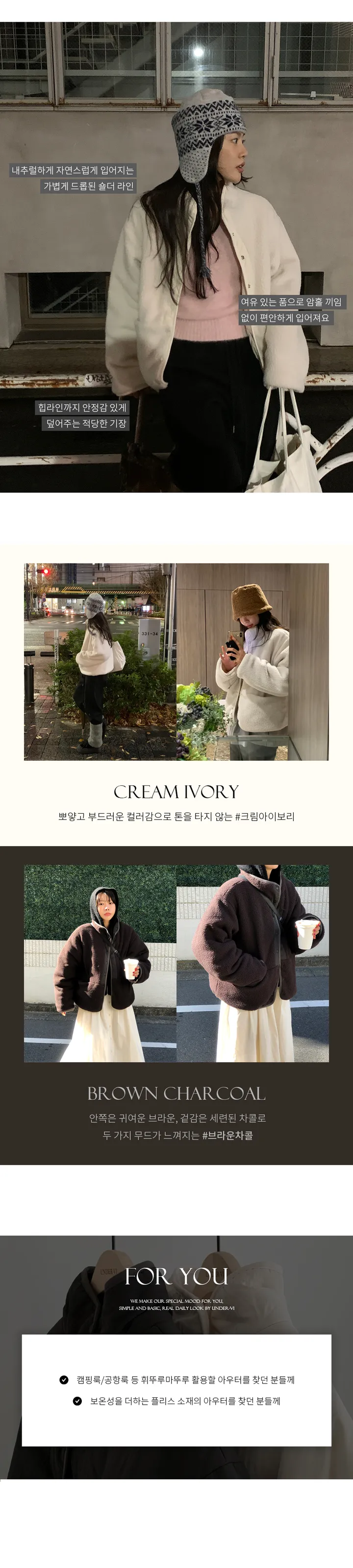 [Mayvi/클리어런스세일❤️‍🔥] Camping 리버시블 플리스 패딩, 3 온스 상세 이미지 4