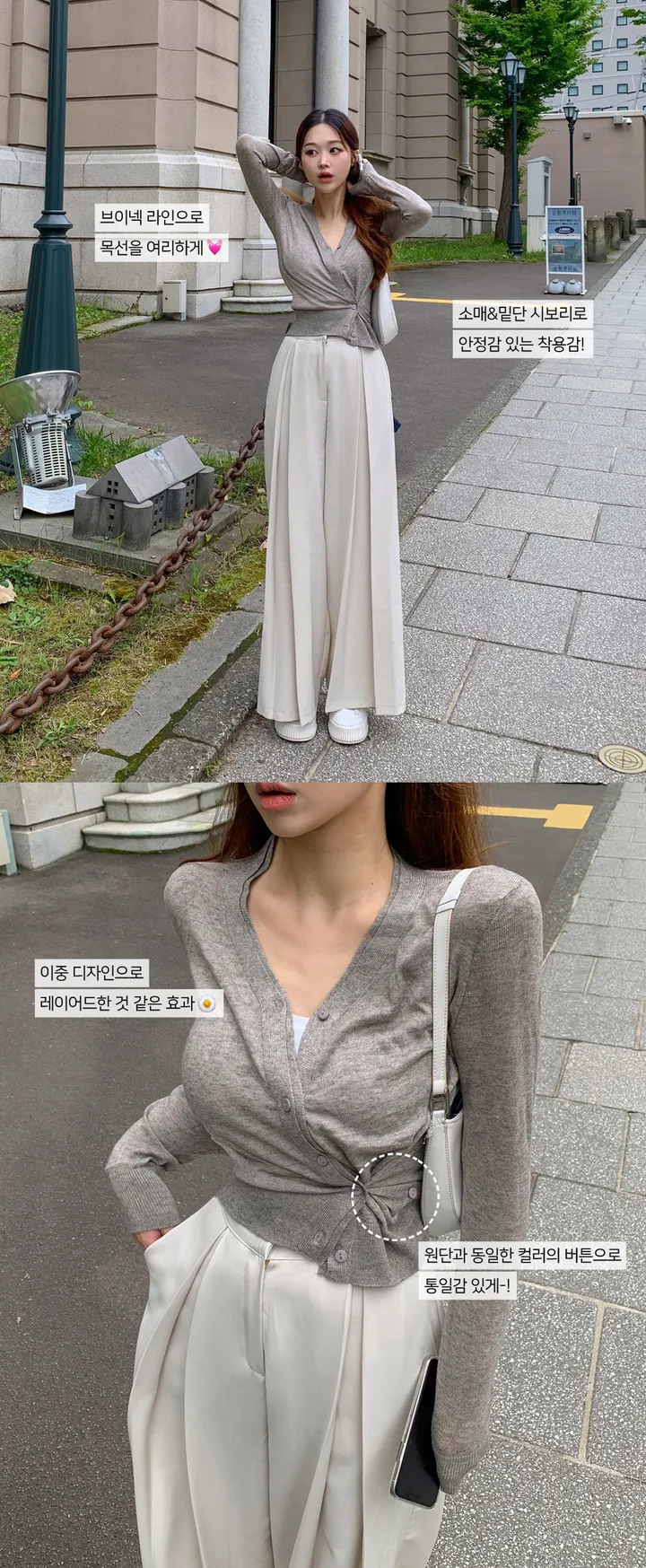 [허리잘록🍂타이SET] 브이넥 랩 니트 가디건 옆단추 이중 레이어드 긴팔 스카프 세트 봄 가을 간절기 여리핏 페미닌 데이트룩 하객룩 4COL 상세 이미지 11