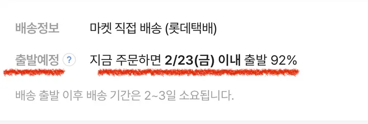 [최저가/부분당일발송🚚] 트렌치 프릴 베스트조끼 플레어 롱스커트 투피스세트/44-77/체형커버/우아함/고급스러움/여성스러움/퀄리티짱👍🏻/하객룩/학부모룩/모임룩/벚꽃룩/나들이룩 상세 이미지 2