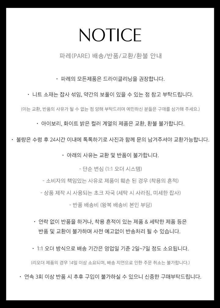 얼굴 소멸 폴 인 럽 볼 캡 모자 워싱모자 빈티지 이니셜 볼캡 상세 이미지 7
