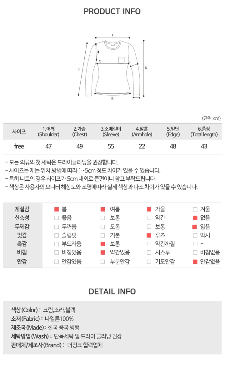 [여름까지/간절기필수템!] 다조 세미 크롭 후드 바람막이 자켓 (3color) 상세 이미지 10
