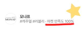 [2개이상 할인❤️] 남여공용 고퀄리티 써지컬 스틸 체인 팔찌 5종 우정 커플 데일리 레이어드 상세 이미지 1