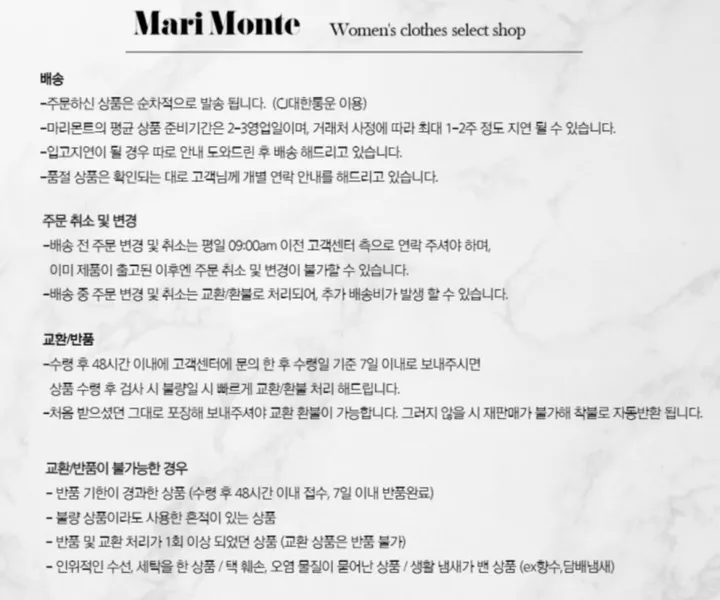 [리뷰극찬❤️/부드러움🔥👍/기본핏]  러프 브이넥 극세사 가디건 상세 이미지 5