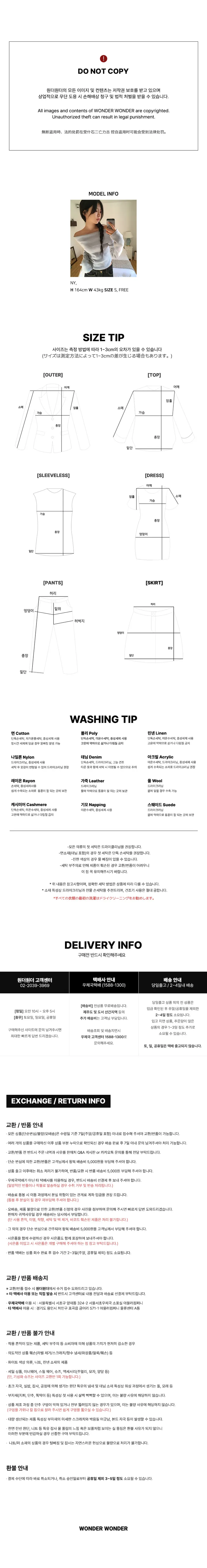 [MADE] 베젤 펀칭 라운드 니트 가디건 상세 이미지 20