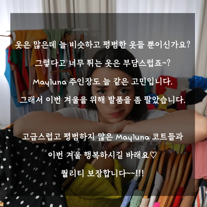 [3000장돌파🔥당일배송]98%고객만족 캔디 하이넥 폭닥 스웨이드 무스탕 점퍼 자켓 3color 상세 이미지 2