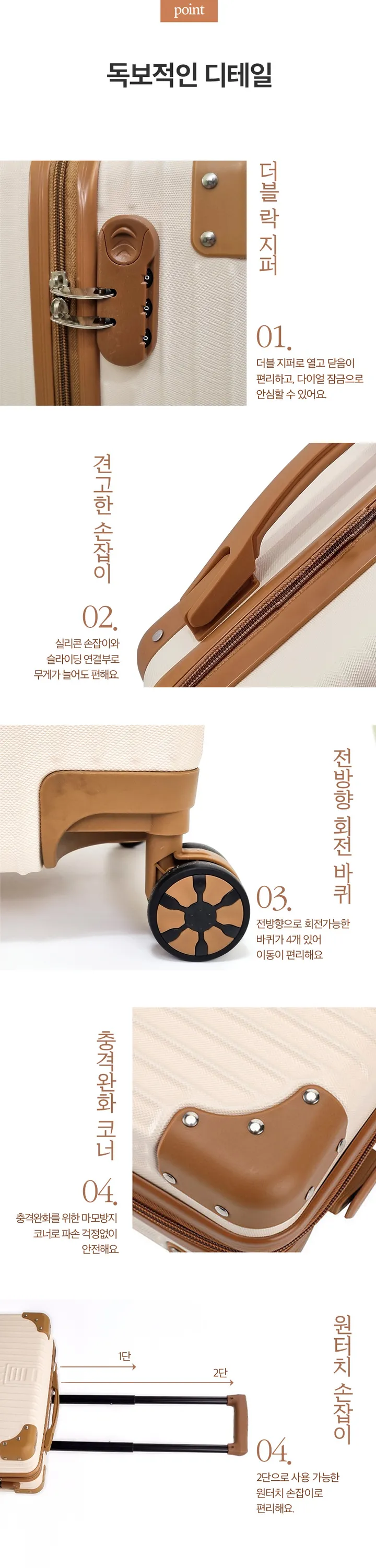늘바론 예쁜 감성 미니 캐리어 18인치 바퀴달린 여행가방 기내용 상세 이미지 5